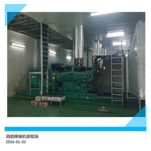 深圳发电机房噪声处理/环保隔音工程专业制作工厂